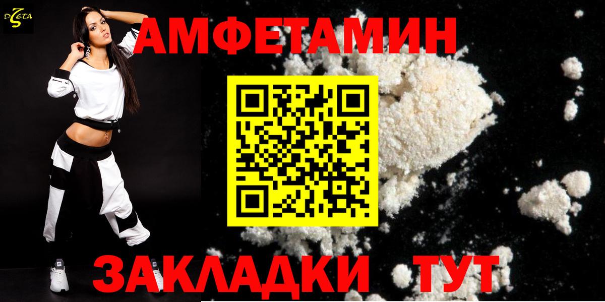 АМФ 98% Миасс