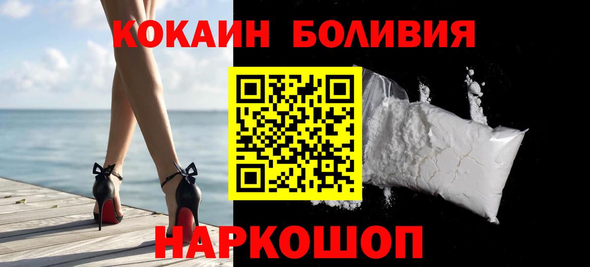 Cocaine Columbia Миасс