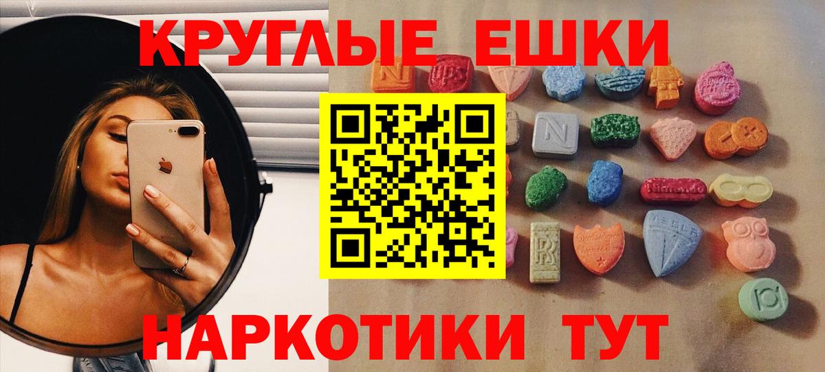 Ecstasy VHQ Миасс