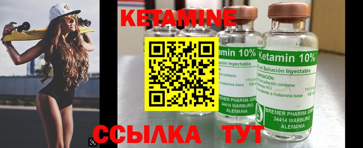 ГАШИШ  МАРИХУАНА  Вход с VPN  Магазин наркотиков  Кокаин  Миасс  МЕФ  