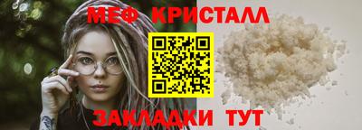 гашик Ипатово