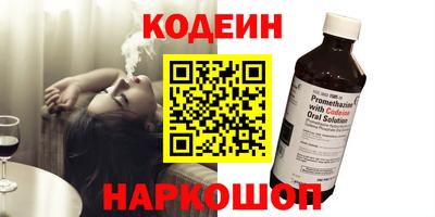 гашик Ипатово