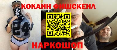 гашик Ипатово