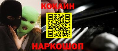 гашик Ипатово