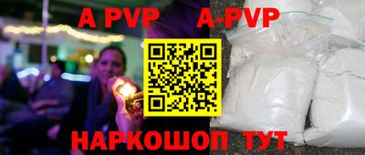 гашик Ипатово