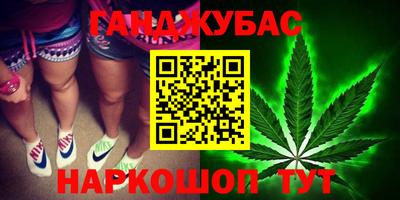 гашик Ипатово