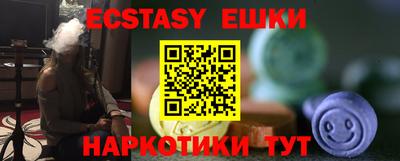 гашик Ипатово