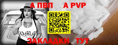 гашик Ипатово