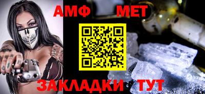 гашик Ипатово