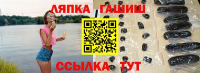 гашик Ипатово
