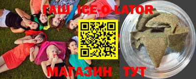 гашиш Ирбит