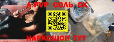 гашиш Ирбит