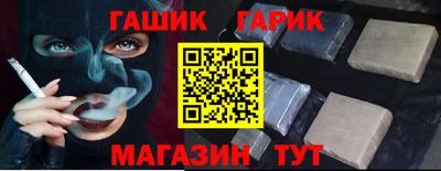 гашик Ипатово