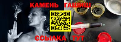гашик Ипатово