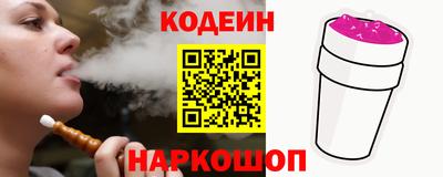 гашик Ипатово