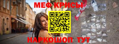 MESCALINE Изобильный