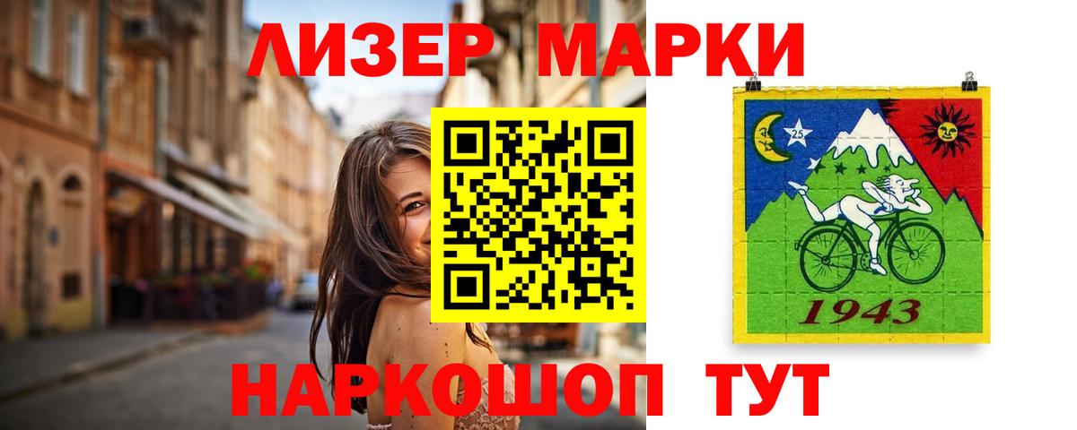 Лсд 25 экстази ecstasy  Вход с VPN  LSD-25 экстази ecstasy  Миасс 