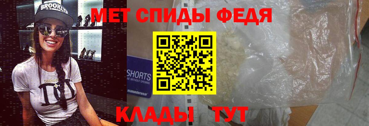 Миасс  Метамфетамин мет  Метамфетамин мет  Вход с VPN 