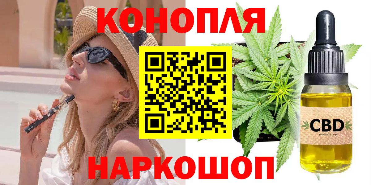 Конопля OG Kush Миасс